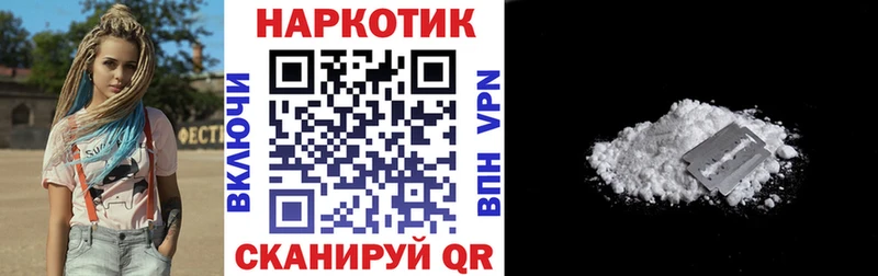 Купить КОКАИН  АМФ  ГАШИШ  Конопля  Меф  Кизел