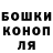 Конопля гибрид TheJasonCraft