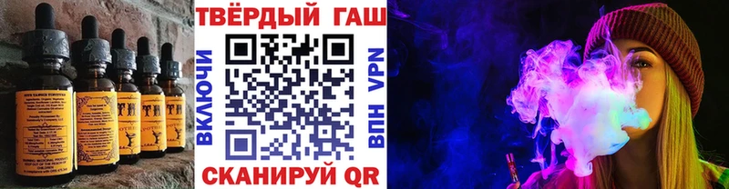 Купить закладки  Кизел  Печенье с ТГК конопля 