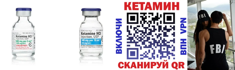 Купить где Кизел КЕТАМИН VHQ