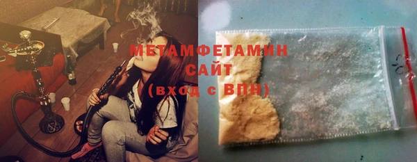 ПСИЛОЦИБИНОВЫЕ ГРИБЫ Гусь-Хрустальный
