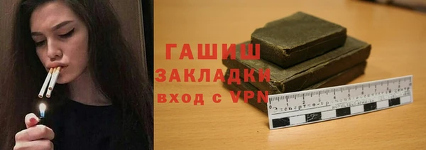 ПСИЛОЦИБИНОВЫЕ ГРИБЫ Гусь-Хрустальный