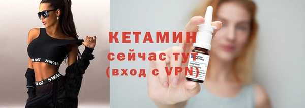 ПСИЛОЦИБИНОВЫЕ ГРИБЫ Гусь-Хрустальный