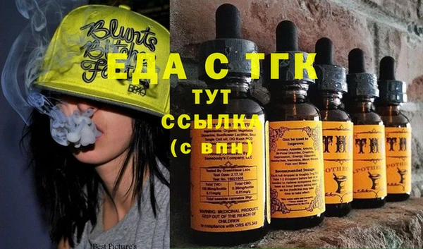 ПСИЛОЦИБИНОВЫЕ ГРИБЫ Гусь-Хрустальный