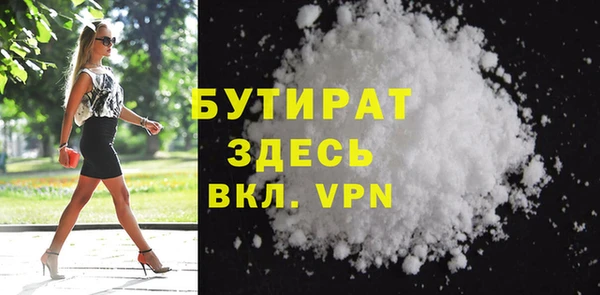 ПСИЛОЦИБИНОВЫЕ ГРИБЫ Гусь-Хрустальный