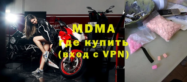 шишки Гусиноозёрск