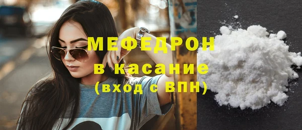 ПСИЛОЦИБИНОВЫЕ ГРИБЫ Гусь-Хрустальный