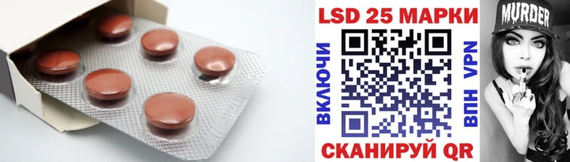 Купить закладки  Кизел  Лсд 25 экстази кислота 
