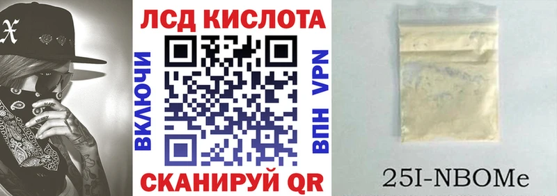 Купить  Кизел  Марки NBOMe 1500мкг 