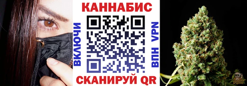 Купить  Кизел  Марихуана сатива 